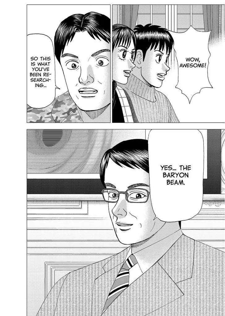 Investor Z Chapter 161 page 20 - Chapter 161