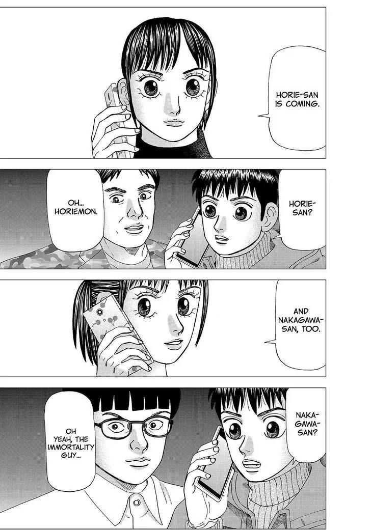 Investor Z Chapter 161 page 3 - Chapter 161