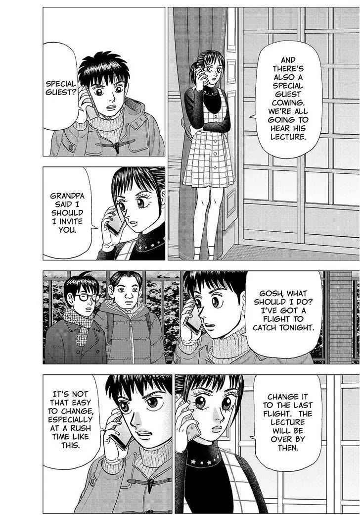 Investor Z Chapter 161 page 4 - Chapter 161