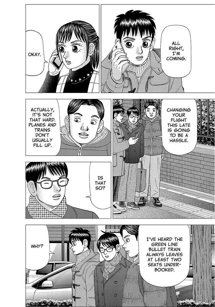 Investor Z Chapter 161 page 6 - Chapter 161
