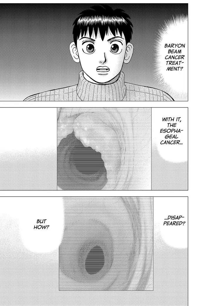 Investor Z Chapter 162 page 1 - Chapter 162
