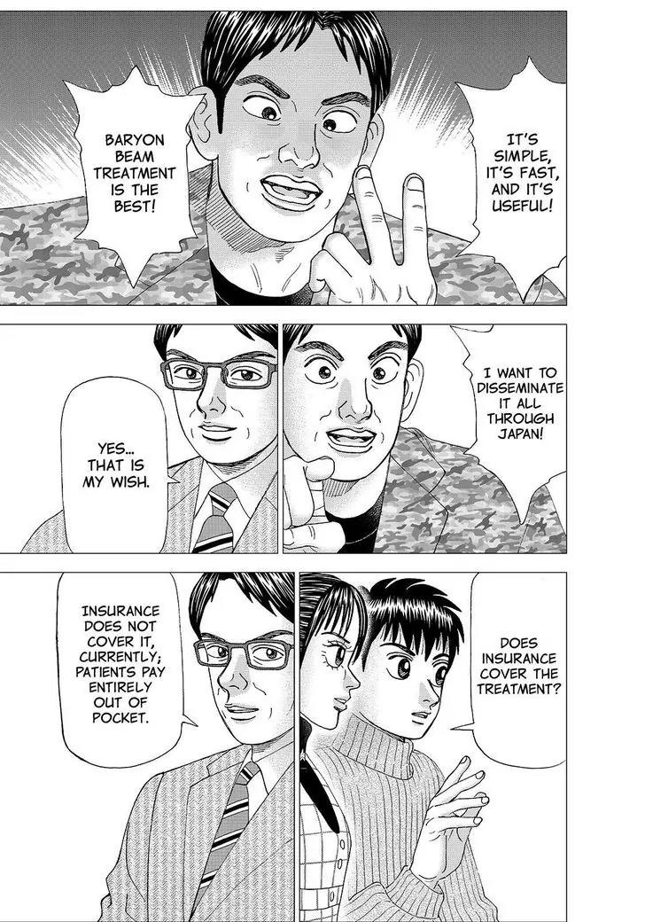 Investor Z Chapter 162 page 19 - Chapter 162