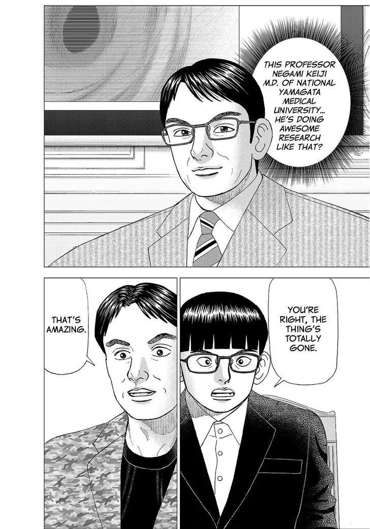 Investor Z Chapter 162 page 2 - Chapter 162