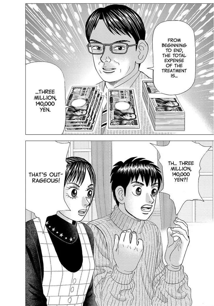 Investor Z Chapter 162 page 20 - Chapter 162