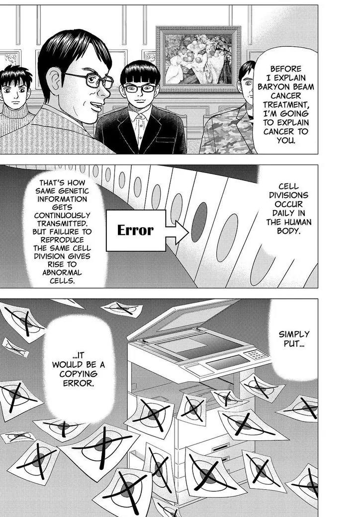 Investor Z Chapter 162 page 3 - Chapter 162
