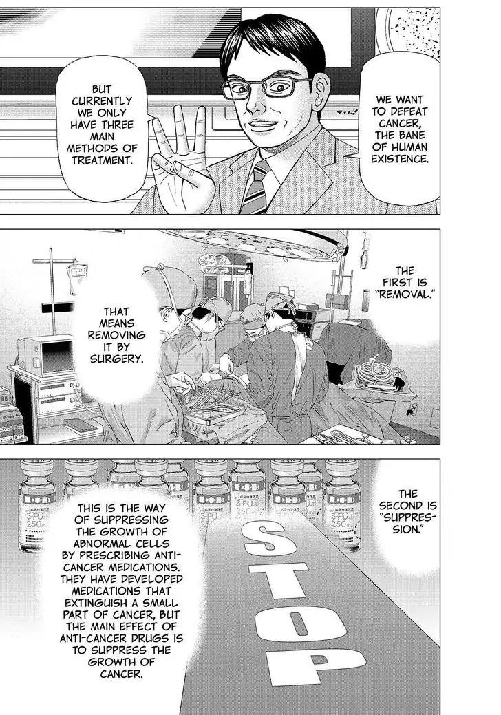 Investor Z Chapter 162 page 5 - Chapter 162