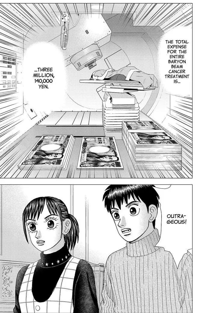 Investor Z Chapter 163 page 1 - Chapter 163