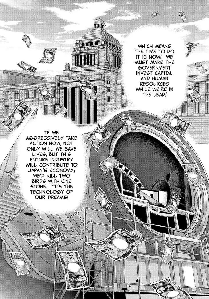 Investor Z Chapter 163 page 12 - Chapter 163