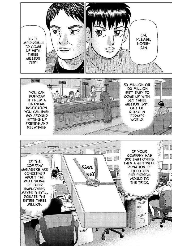 Investor Z Chapter 163 page 16 - Chapter 163