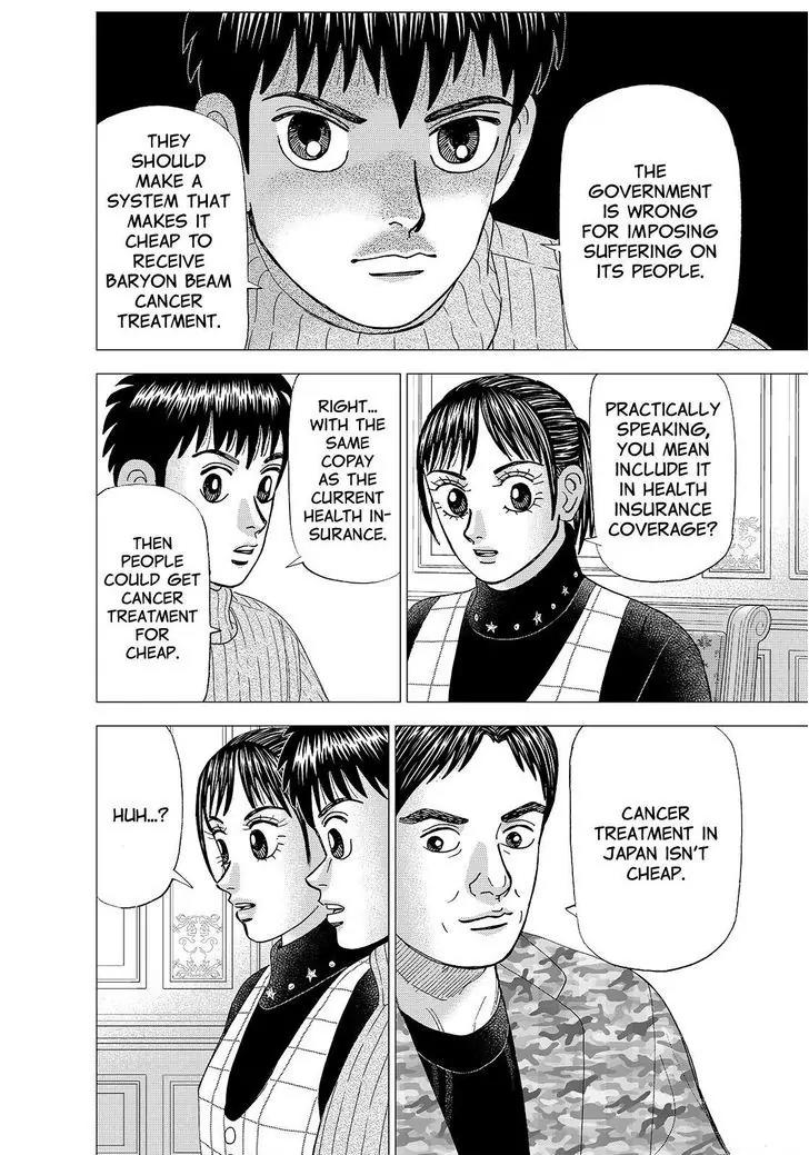 Investor Z Chapter 163 page 18 - Chapter 163