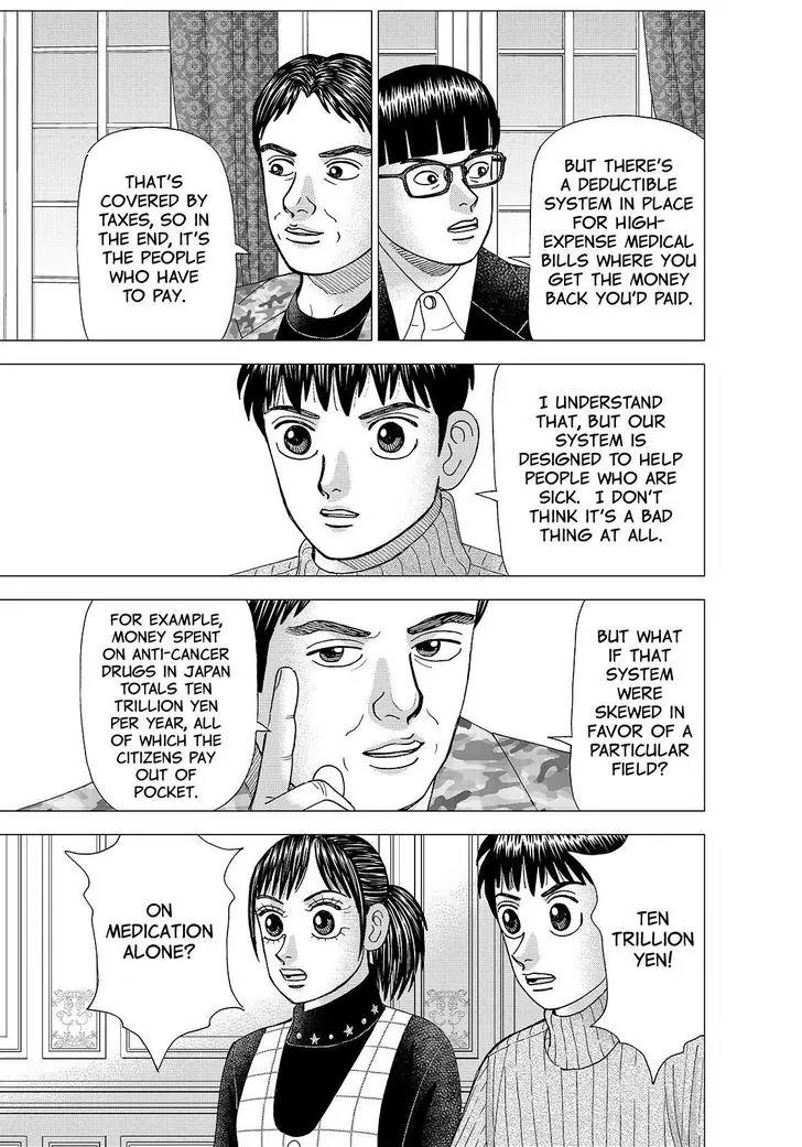 Investor Z Chapter 163 page 19 - Chapter 163