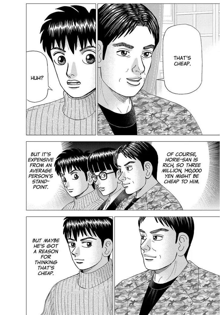 Investor Z Chapter 163 page 2 - Chapter 163