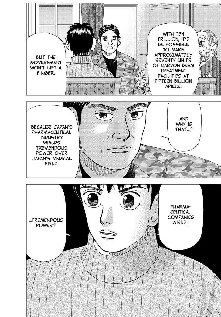 Investor Z Chapter 163 page 20 - Chapter 163