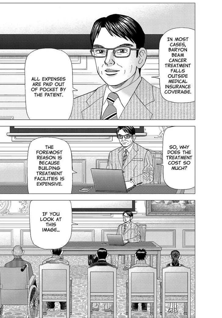 Investor Z Chapter 163 page 3 - Chapter 163