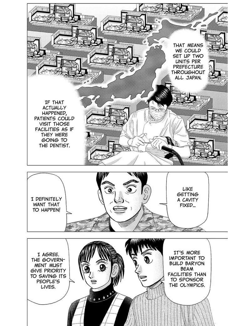 Investor Z Chapter 163 page 6 - Chapter 163
