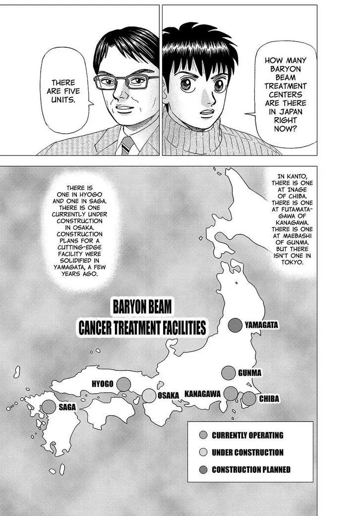 Investor Z Chapter 163 page 7 - Chapter 163