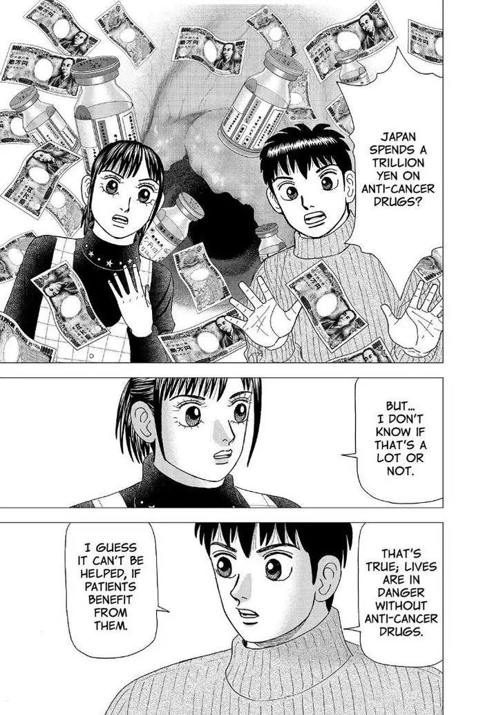 Investor Z Chapter 164 page 1 - Chapter 164