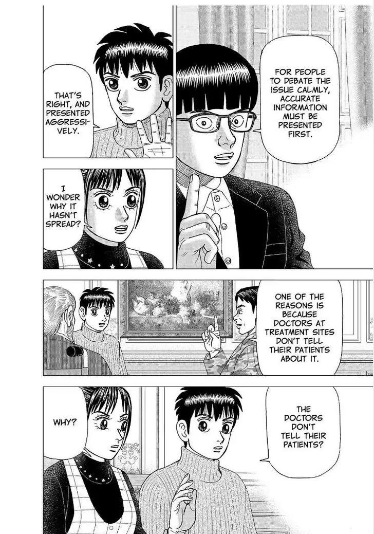 Investor Z Chapter 164 page 14 - Chapter 164