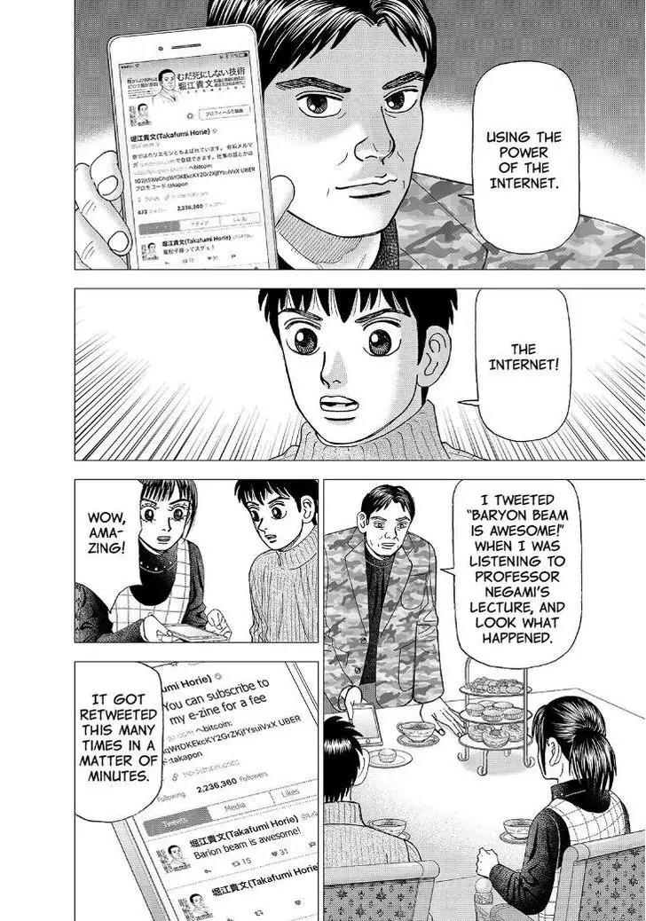 Investor Z Chapter 164 page 16 - Chapter 164