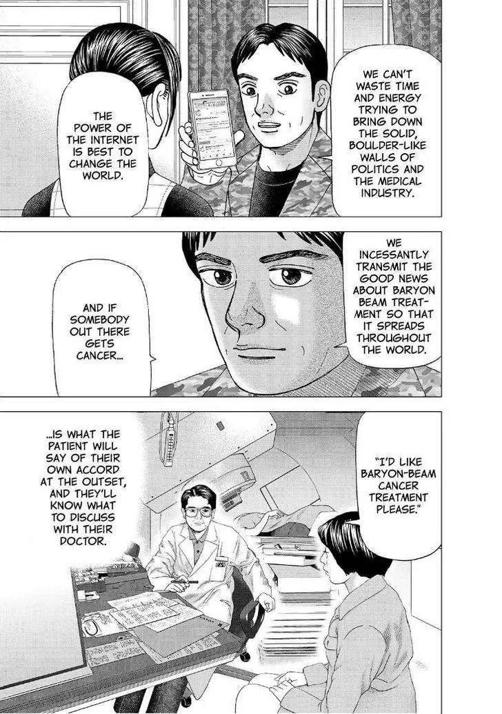 Investor Z Chapter 164 page 17 - Chapter 164
