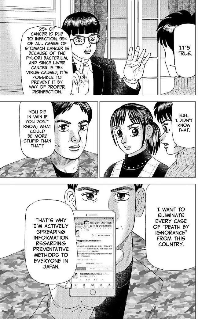 Investor Z Chapter 164 page 19 - Chapter 164