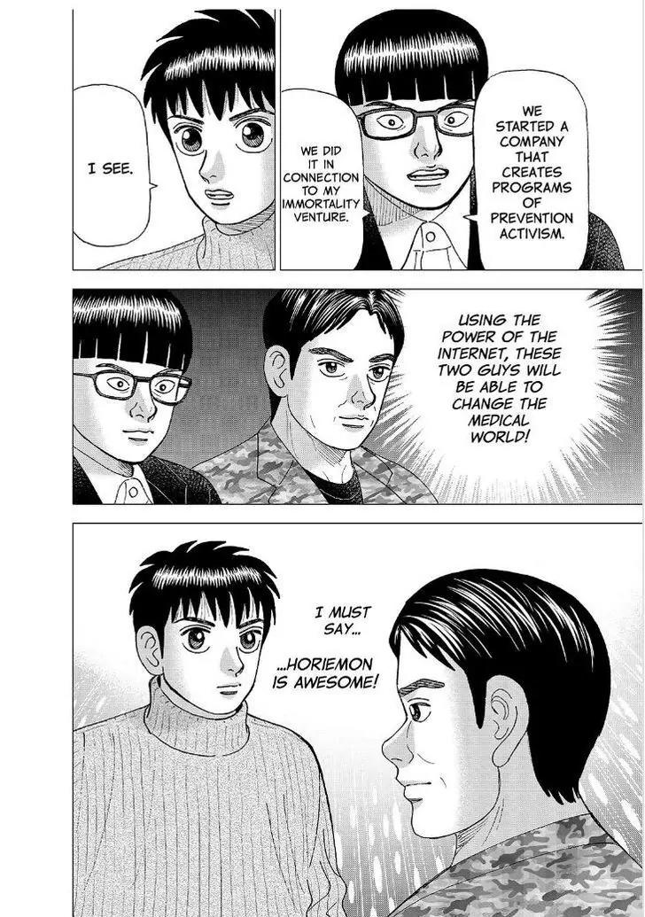 Investor Z Chapter 164 page 20 - Chapter 164