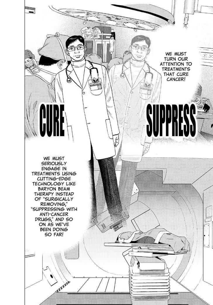 Investor Z Chapter 164 page 4 - Chapter 164