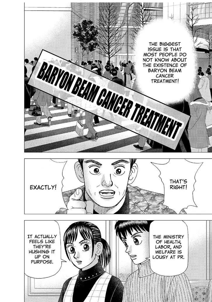 Investor Z Chapter 164 page 6 - Chapter 164