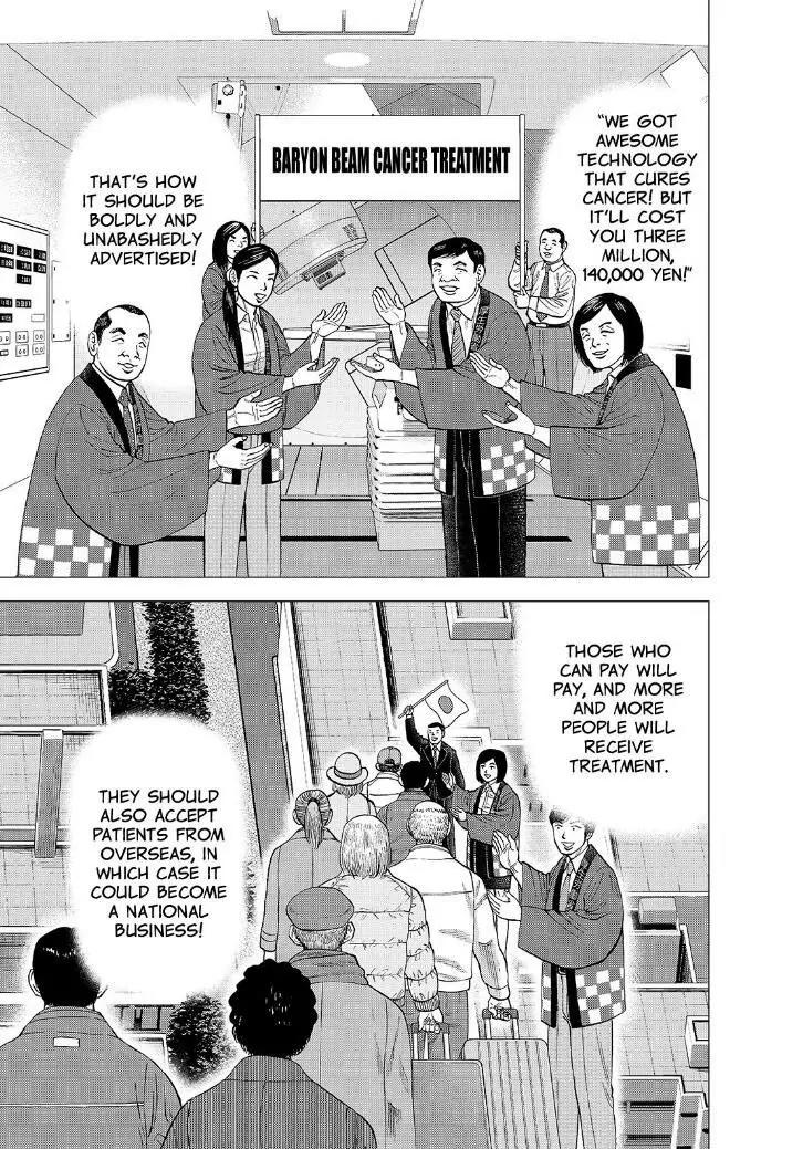 Investor Z Chapter 164 page 7 - Chapter 164
