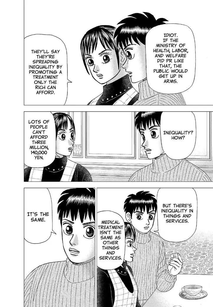 Investor Z Chapter 164 page 8 - Chapter 164