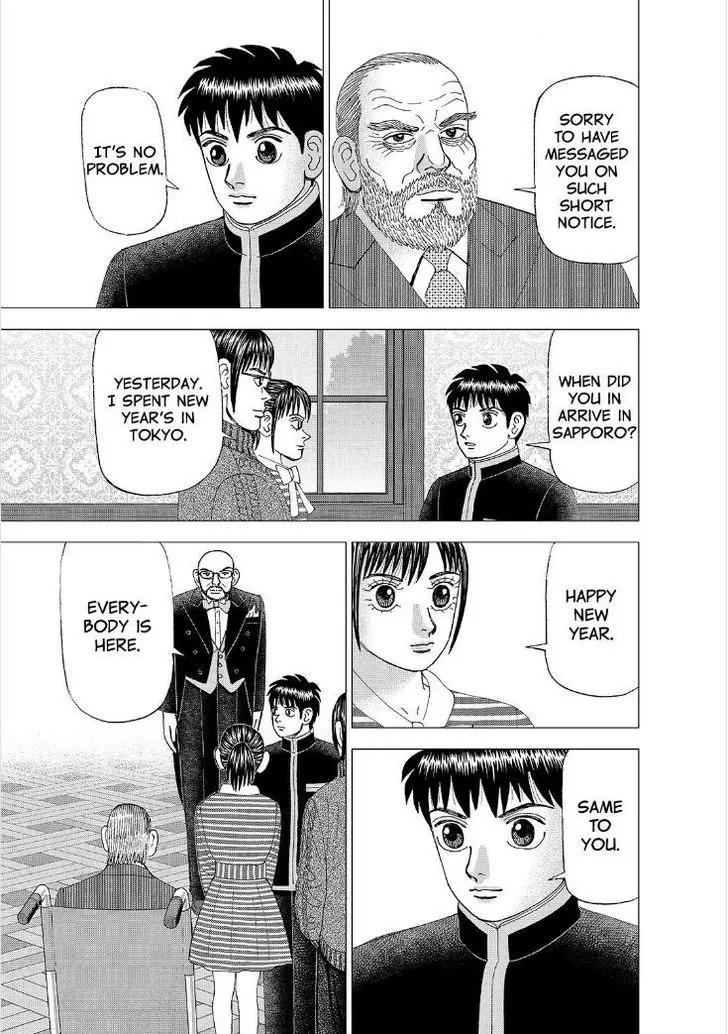 Investor Z Chapter 165 page 5 - Chapter 165