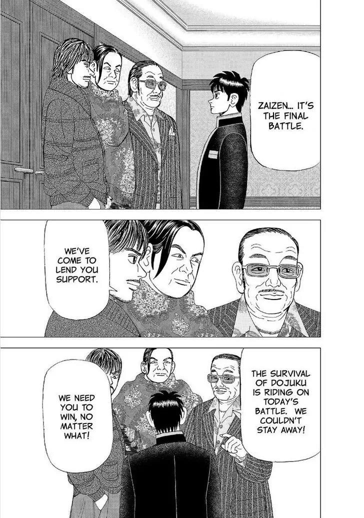 Investor Z Chapter 165 page 7 - Chapter 165