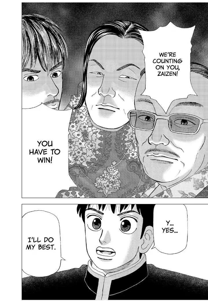 Investor Z Chapter 165 page 8 - Chapter 165
