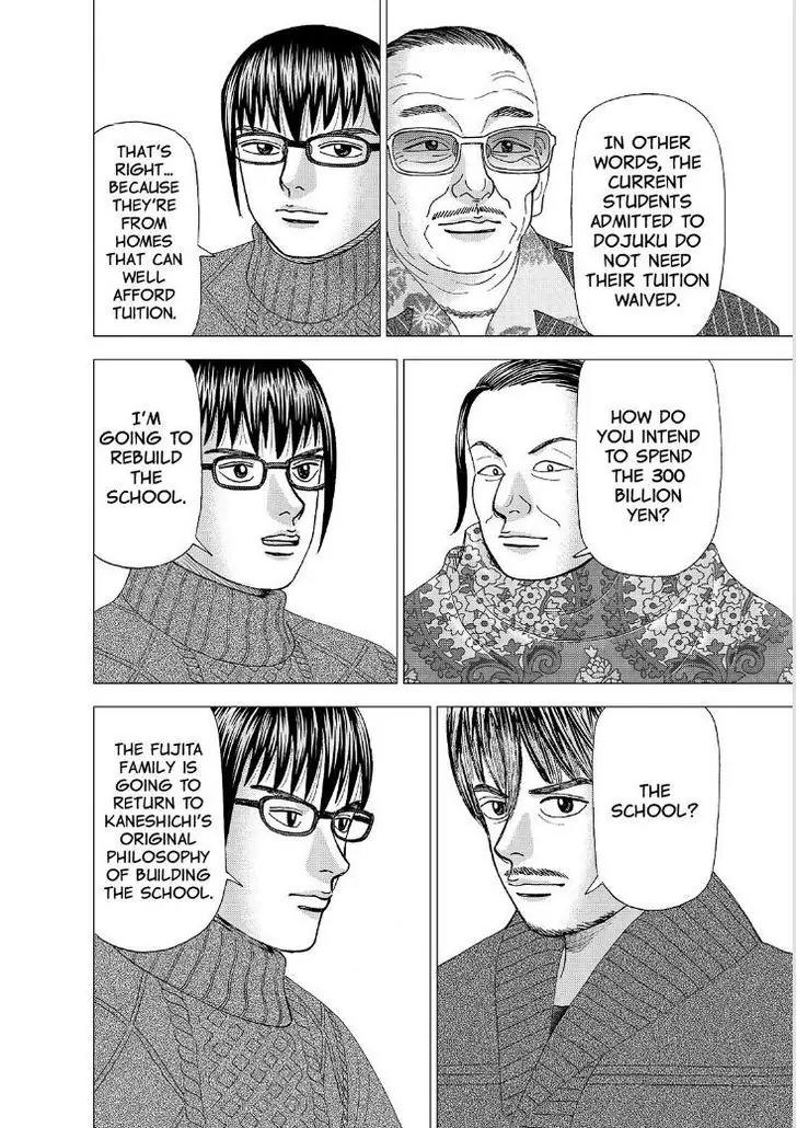 Investor Z Chapter 166 page 10 - Chapter 166