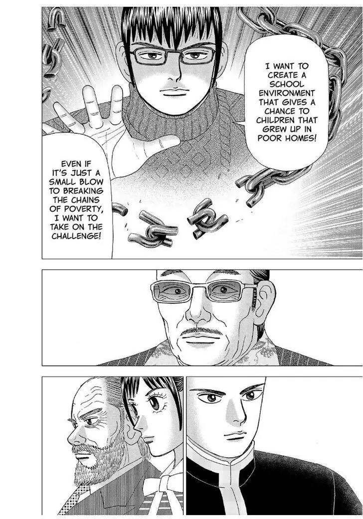 Investor Z Chapter 166 page 12 - Chapter 166
