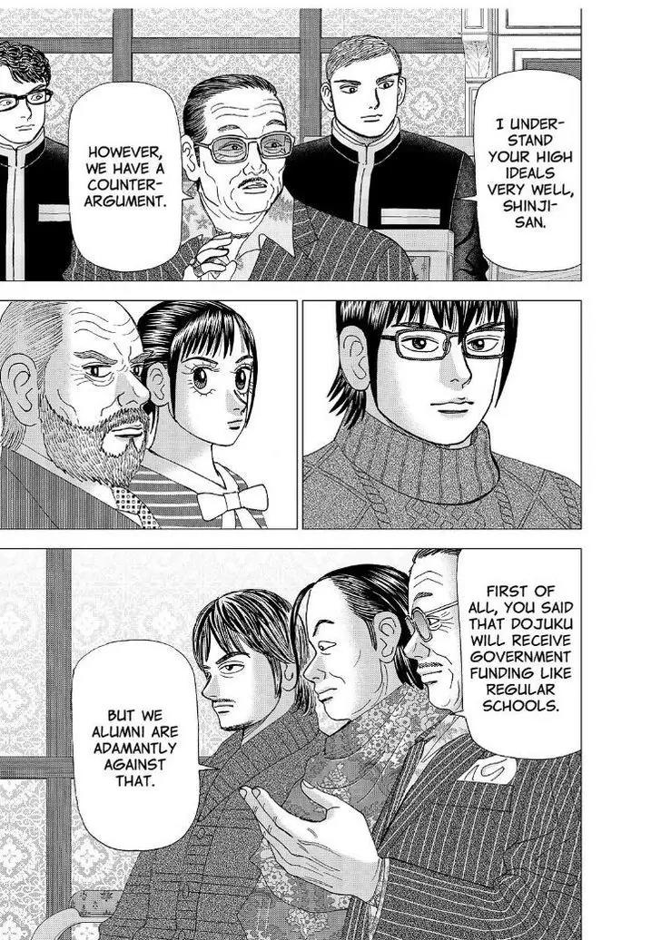 Investor Z Chapter 166 page 13 - Chapter 166