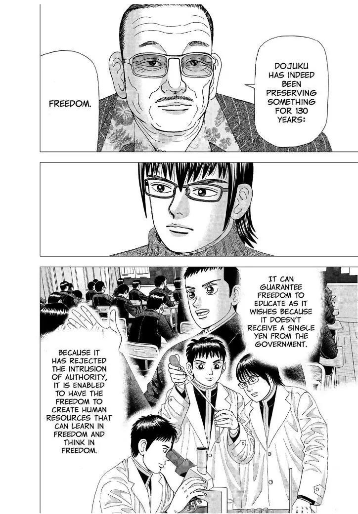 Investor Z Chapter 166 page 14 - Chapter 166