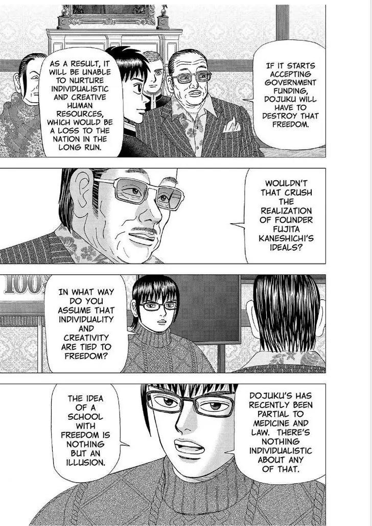 Investor Z Chapter 166 page 15 - Chapter 166