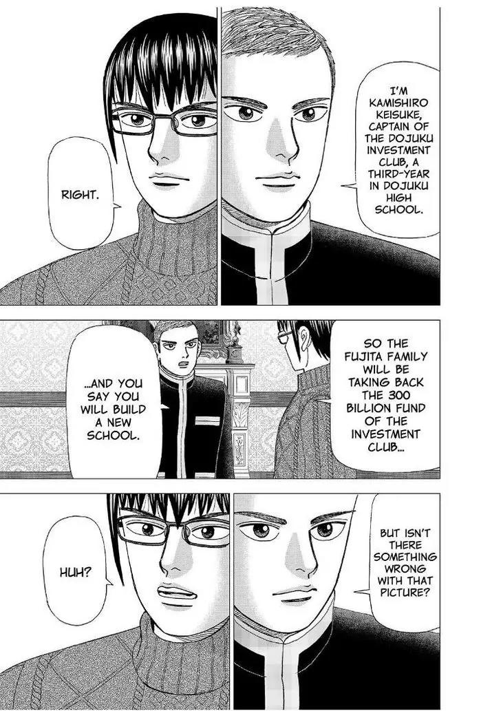 Investor Z Chapter 166 page 17 - Chapter 166