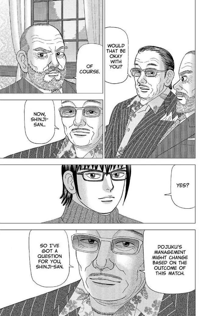 Investor Z Chapter 166 page 5 - Chapter 166
