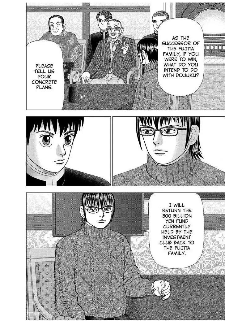 Investor Z Chapter 166 page 6 - Chapter 166