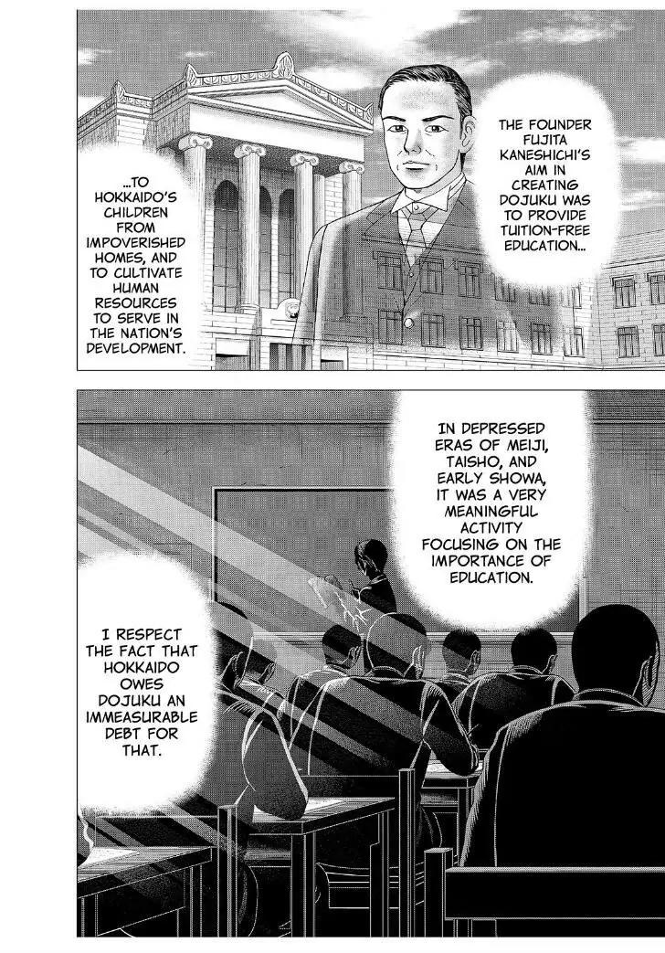 Investor Z Chapter 166 page 8 - Chapter 166