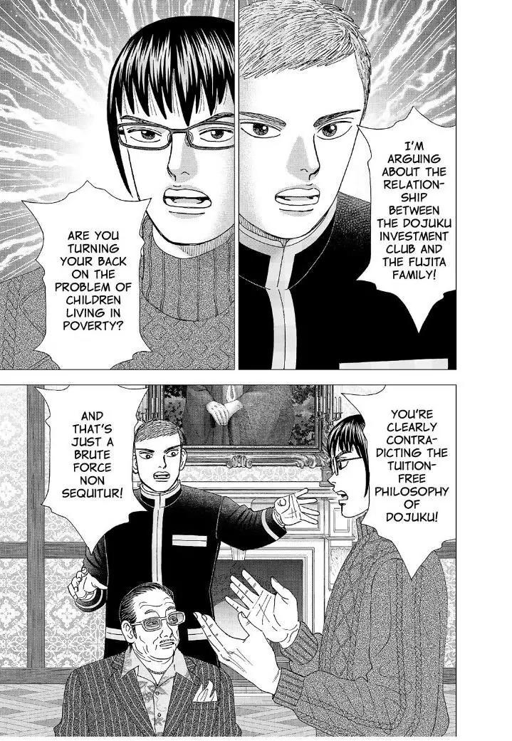 Investor Z Chapter 167 page 1 - Chapter 167