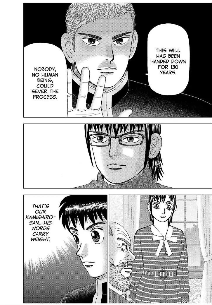 Investor Z Chapter 167 page 12 - Chapter 167