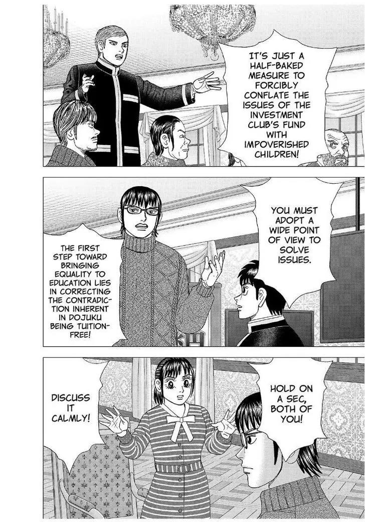 Investor Z Chapter 167 page 2 - Chapter 167