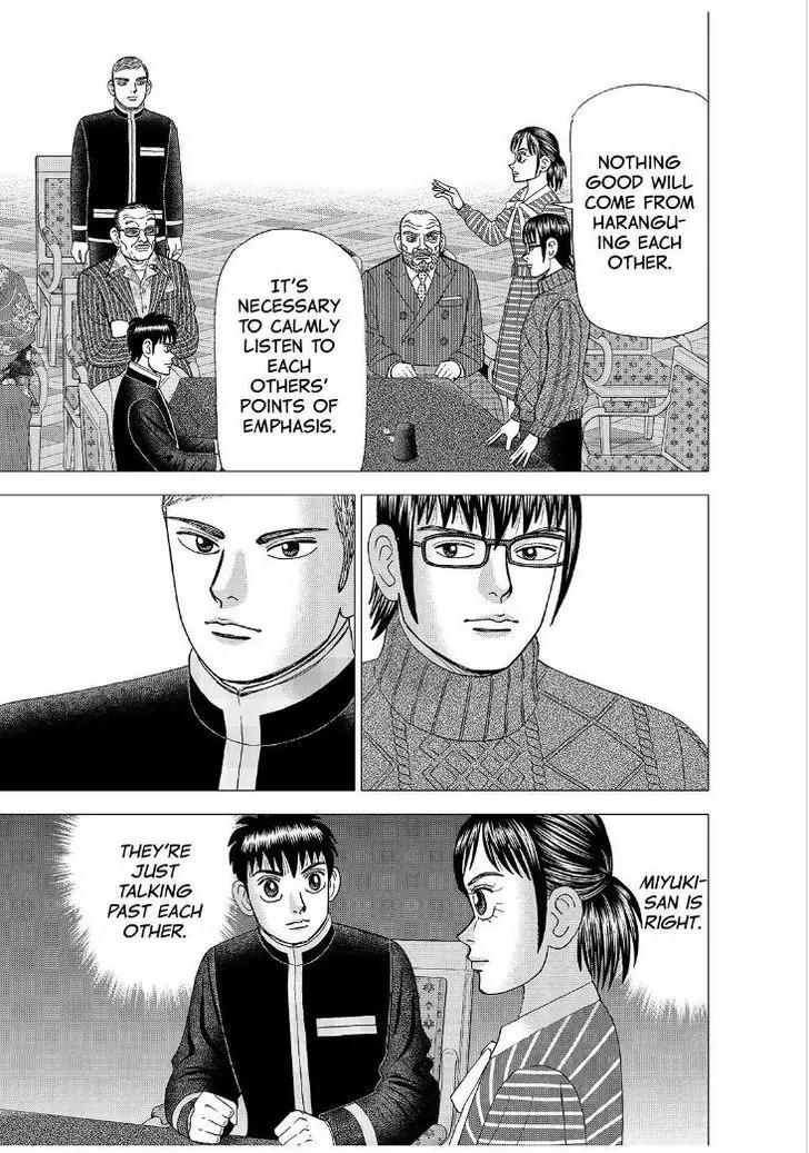 Investor Z Chapter 167 page 3 - Chapter 167
