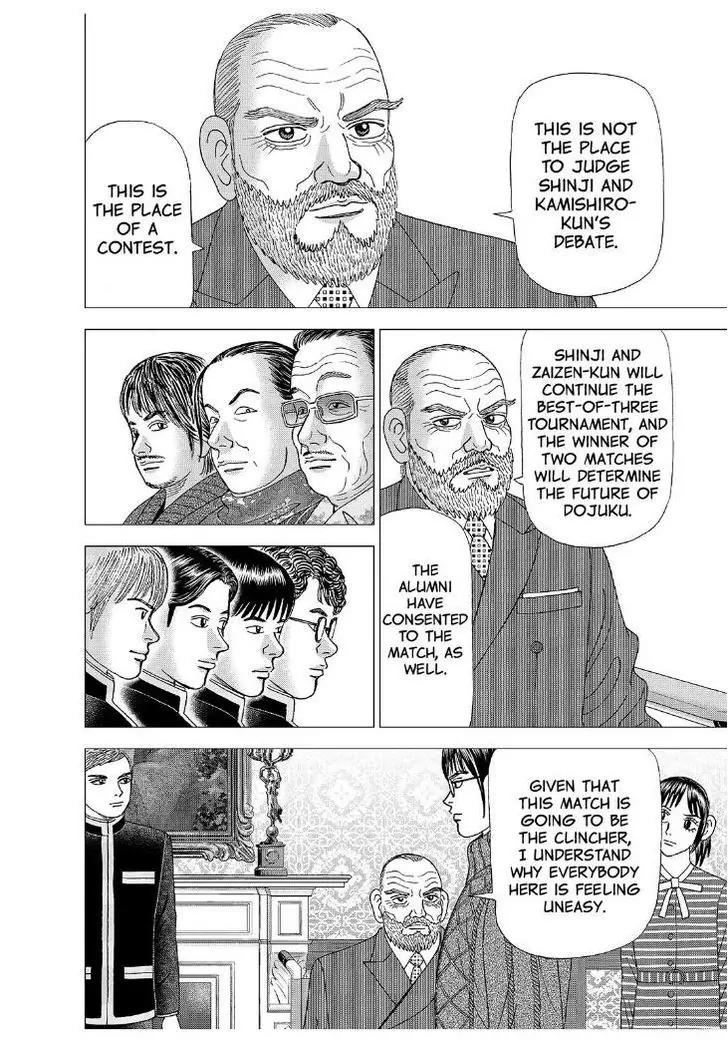 Investor Z Chapter 167 page 6 - Chapter 167