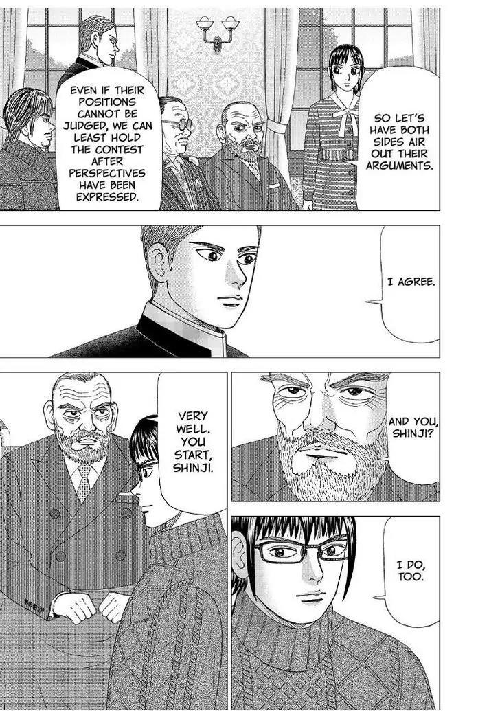 Investor Z Chapter 167 page 7 - Chapter 167