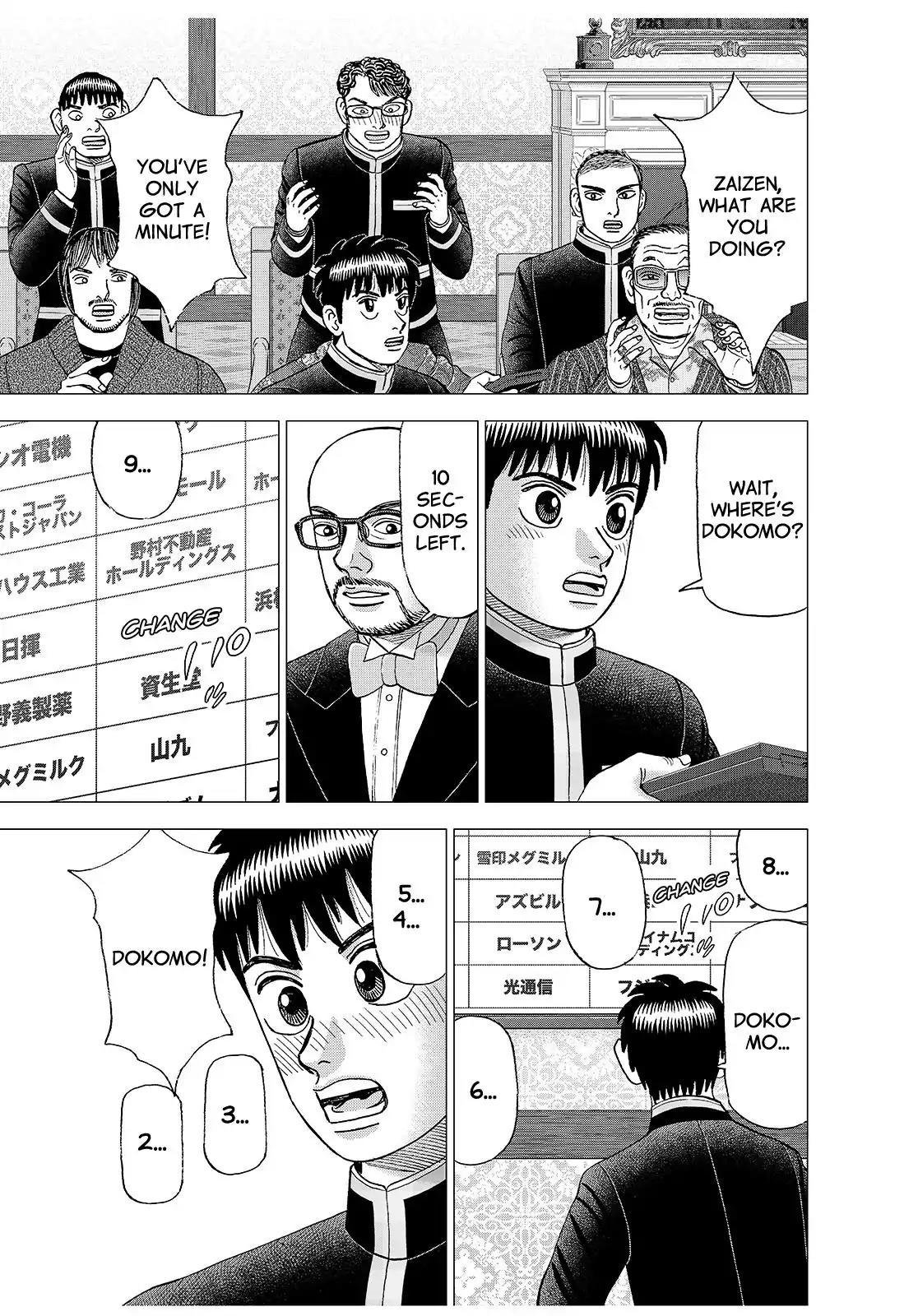 Investor Z Chapter 169 page 17 - Chapter 169