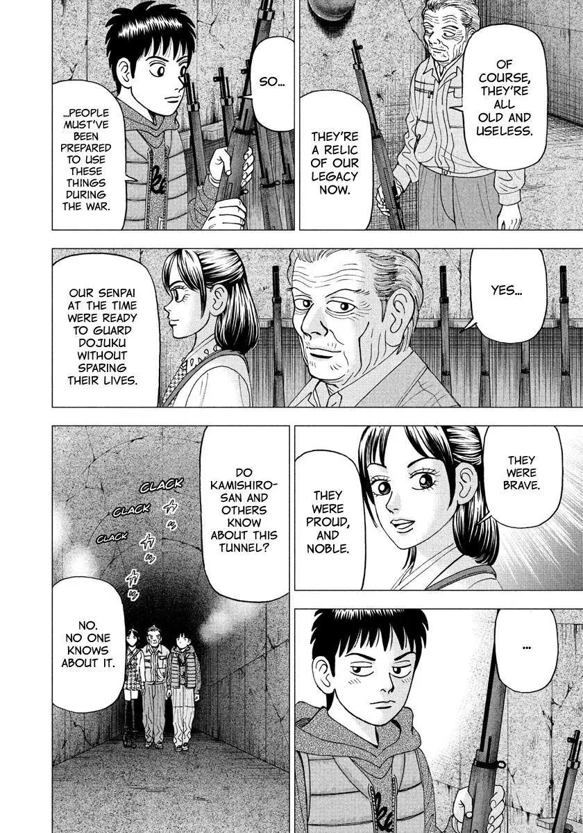 Investor Z Chapter 17 page 12 - Chapter 17